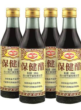 保宁保健醋180ml*4瓶降血脂