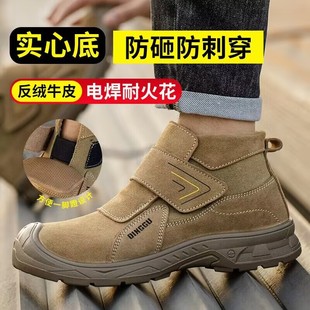 工地透气耐磨 士防砸防刺穿钢头电焊工专用高帮工作夏季 劳保鞋 男款