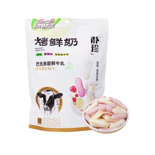 朴珍烤鲜奶皮子300g三种口味混合低温慢烤奶片营养丰富儿童零食