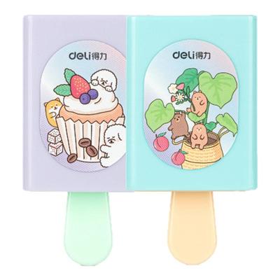 得力魔术盒橡皮擦小学生用儿童趣味创意卡通可爱雪糕盒橡皮擦男孩魔法抽屉盒像皮女孩铅笔象皮少屑学习用品