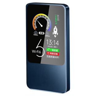 【官方正品】随身wifi2025新款无线网络移动wi-fi无限速全国通用g流量便携带三网车载上网卡家用热点路由器