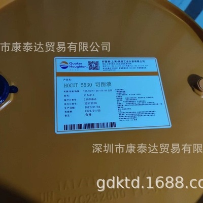 奎克好富顿Houghton Hocut 760全合成切削液