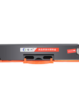 【原装品质】适用惠普M176n粉盒CF350A硒鼓HP Color Laserjet MFP M176n打印机激光墨盒碳粉墨粉CE314A鼓组件