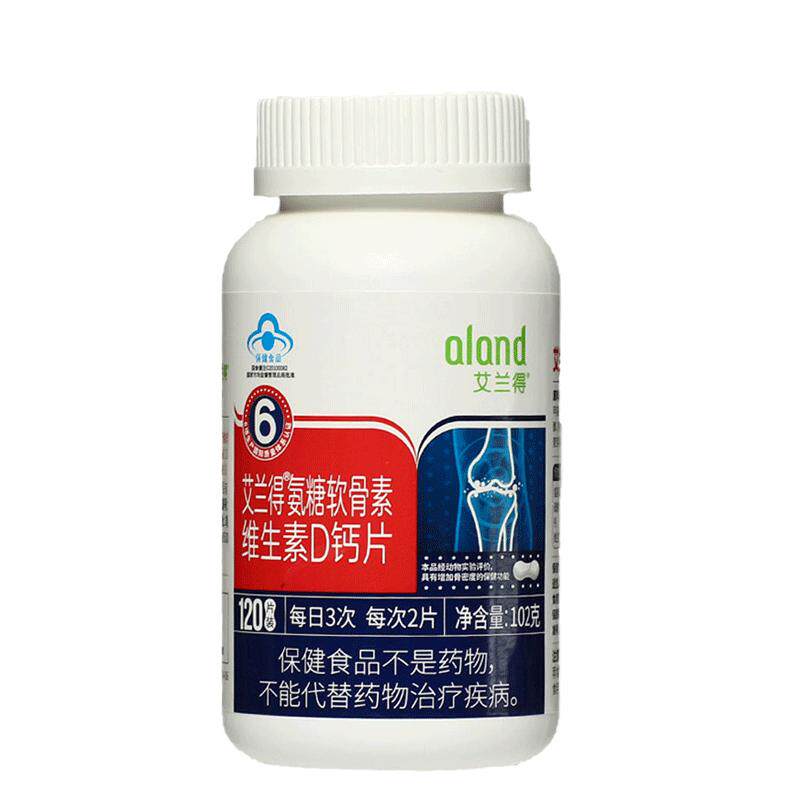 艾兰得氨糖软骨素维生素D钙片