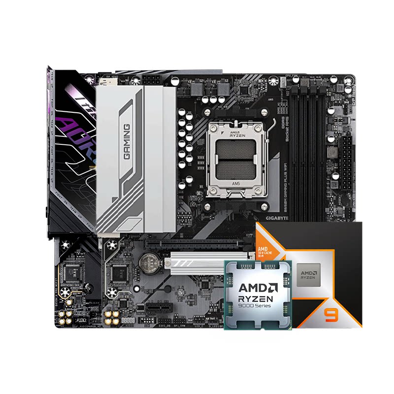 9600X/9700X/9800X3D技嘉套装