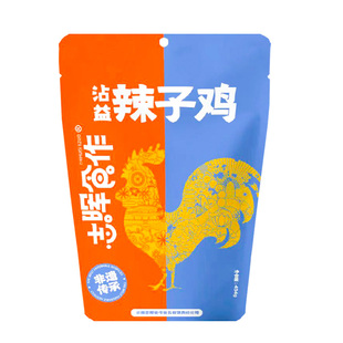 云南特产曲靖沾益辣子鸡黄焖鸡香辣麻辣鸡志晖食作真空装鸡肉熟食