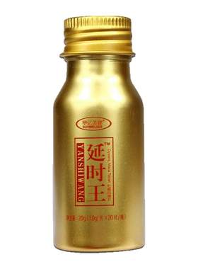 艾挺压片糖健康滋补速
