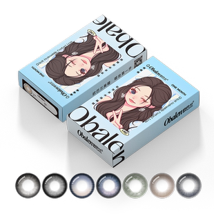 Obalen欧巴兰美瞳月抛2片网红大小直径彩色隐形眼镜官方旗舰店