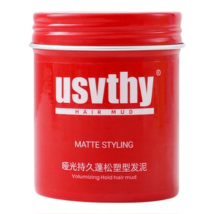 usvthy发泥女士蓬松定型哑光持久塑性自然蓬松高颅顶头发短发造型