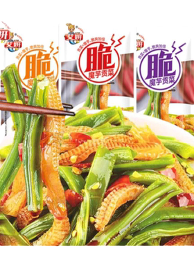 艾妍魔芋贡菜3种口味解馋零食