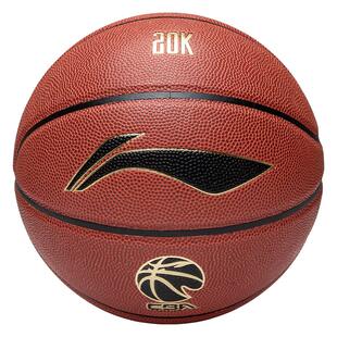 李宁篮球967正品官方7号成人CBA专业比赛专用室外吸湿标准20K蓝球