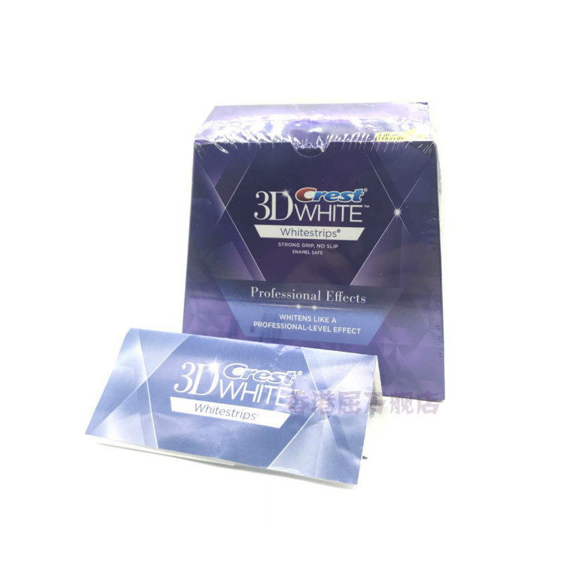 美版加强佳洁士3D超强密集型40对/20片美白牙贴快速去黄牙渍强效