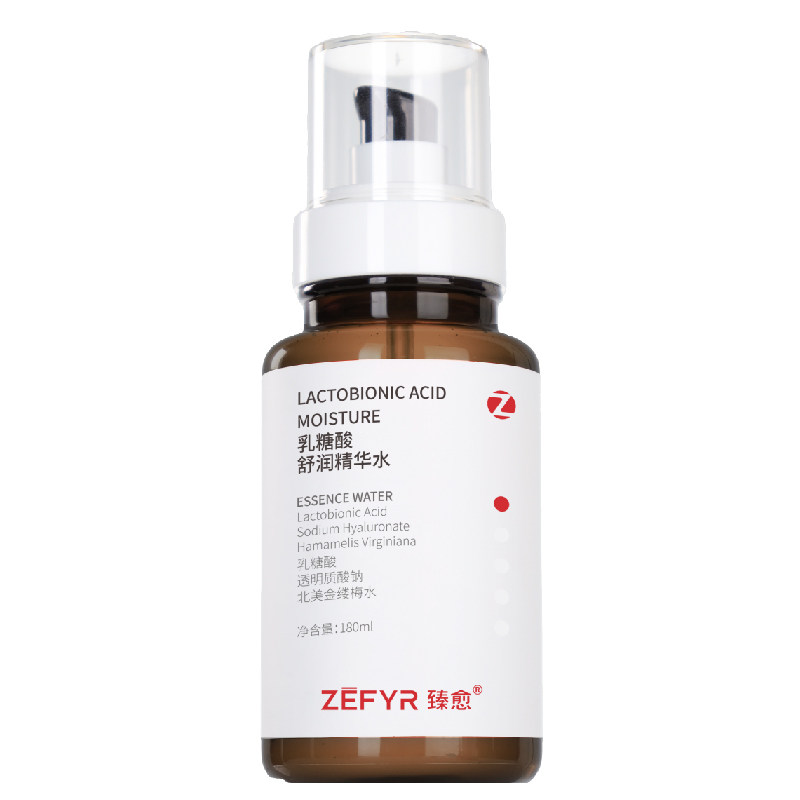 【臻愈Zefyr32号乳糖酸精华水】控油补水保湿清爽润护油皮油敏皮
