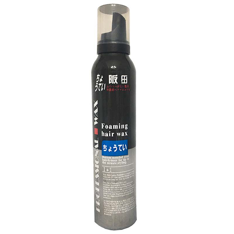 正品阪田泡沫发蜡保湿卷发专用保湿定型护卷弹力素发蜡蓬松造型男