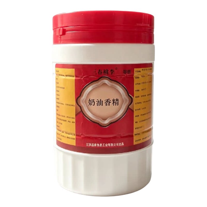 香草粉末香精食品级耐高温香草香粉烘焙蛋糕固体饮料食用增香香精