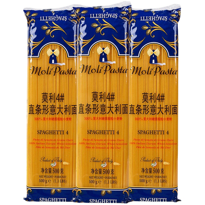 进口安卡拉意面组合500g*3袋家用意大利面儿童意粉速食低脂肪0钠