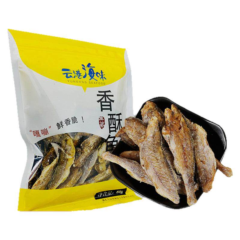 即食香酥小黄鱼干炭烤酥脆黄花小鱼仔黄鱼酥海鲜干货小吃网红零食