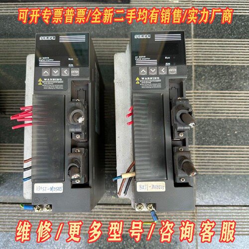 科源智控伺服驱动器KY1000C30LWW议价维修