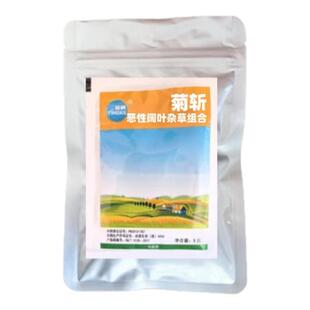 除杂草恶阔净除草剂+刺儿菜蒲公英台湾草狗牙根马尼拉草农药技术