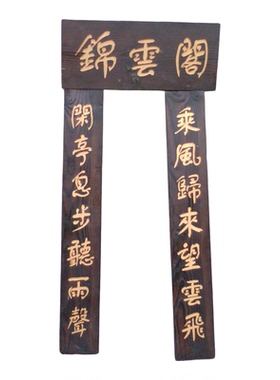 实木牌匾定制门头店铺仿古防腐