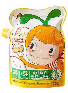 【0钠高钙】宝贝营养低筋面粉