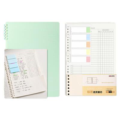 得力英语单词本默写记忆本初中生小学生艾宾浩斯速记背单词记背B5每日一练活页笔记本子听写纸遗忘曲线背诵