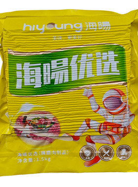 包邮南阳培根烟熏肉海阳培根肉