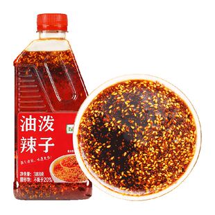 贵三红油泼辣子贵州辣椒油388g家用蘸料香辣麻辣饺子辣椒酱凉拌菜