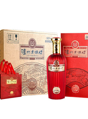泸州老酒坊浓香型白酒红耀52度