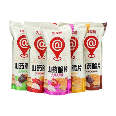 好吃岛山药脆片|超5.4万次加购