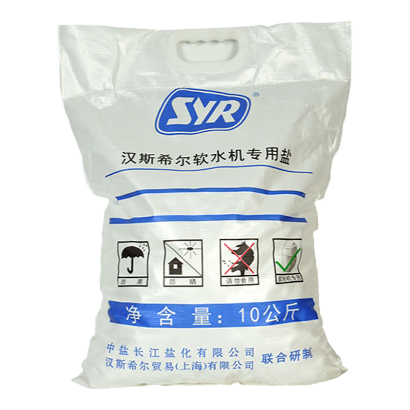 德国汉斯希尔SYR中央软水机
