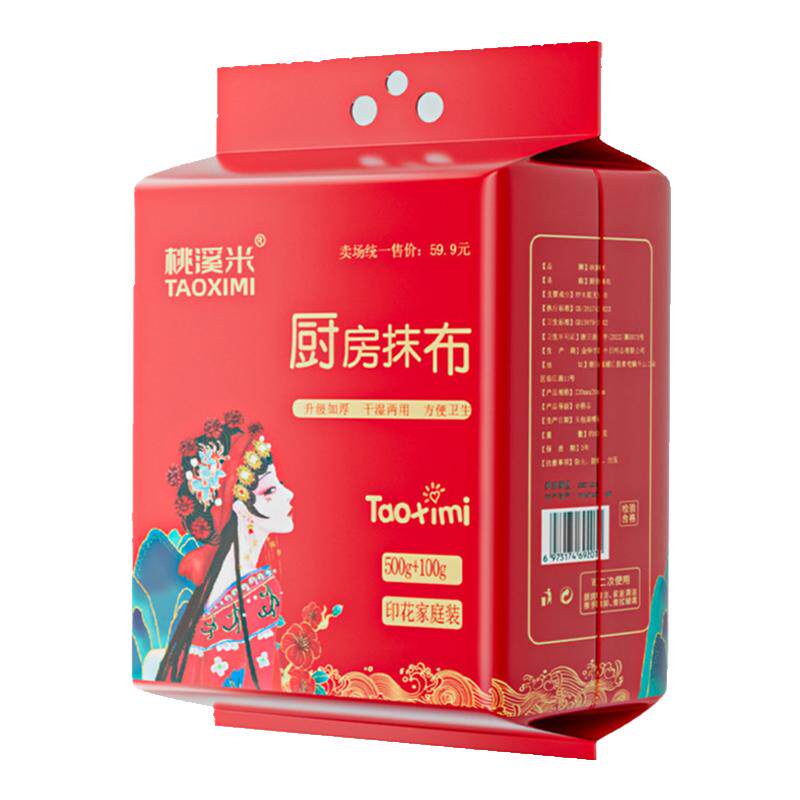 懒人抹布厨房一次性悬挂式家用不沾油洗碗布清洁专用纸巾干湿两用