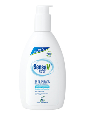 SsnesaV敏飞保湿舒缓修护套装