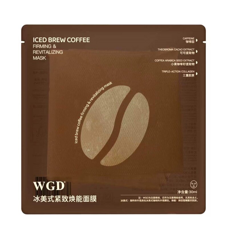 WGD冰美式咖啡面膜2.0升级版