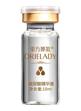 东方婵妆玻尿酸原液保湿补水正品
