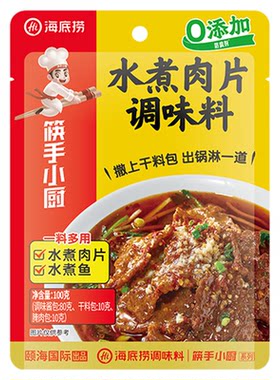 筷手小厨酸汤肥牛调味料60g/200g