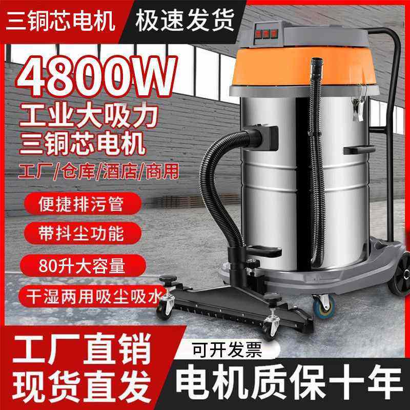 大功率大吸力工业吸尘器吸尘神器强力吸工地专业美缝吸尘器吸水机,五金/工具,工业吸尘器/除尘器,淘宝优惠券,粉丝福利购,淘宝优惠卷