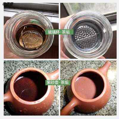茶垢清洁剂食品级除垢粉茶壶茶具杯子水垢清洗剂去茶渍洗茶杯神器