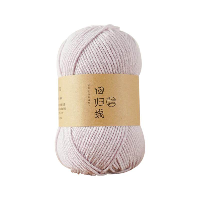 回归线初见 5股中粗宝宝棉线 diy手工编织毛线团5股中粗牛奶棉