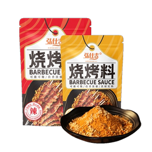 东北烧烤调料撒料家用调味料孜然粉全套烤肉蘸料腌商用辣椒羊肉串