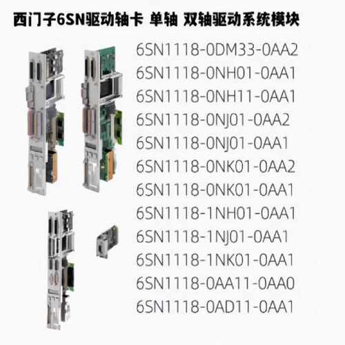 议价6SN1123-1AA00-0AA1/0BA1/0CA1/0DA1/0EA1/0HA1/0LA1/2/3/O全