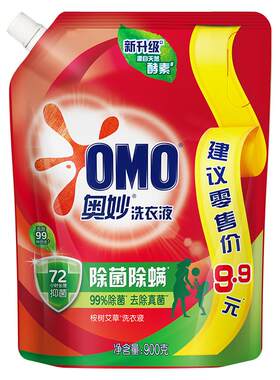 omo深层洁净洗衣液奥妙