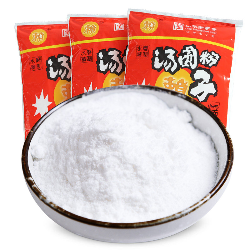 赖汤圆粉正宗水磨糯米粉元宵粉黑芝麻馅料芯花生玫瑰流沙汤圆心子
