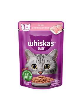 猫零食whiskas/伟嘉妙鲜包24袋