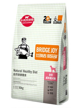 比瑞吉俱乐部狗粮10kg成犬粮全价全犬种小中大型犬主粮20斤大袋装