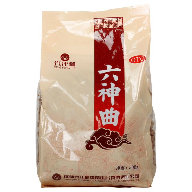 兴沣瑞六神曲中药健脾建曲脾胃虚弱腹痛颗粒饮食停滞官方正品