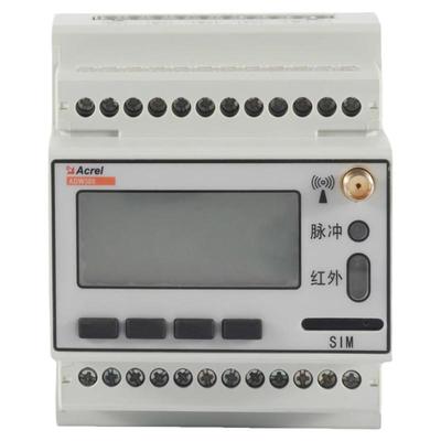 电能电能计量表多种通讯方式可选