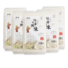 米凯五常粥米5kg宝宝煮粥 10斤碎米1