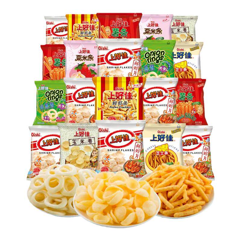 上好佳鲜虾片虾条薯片50包儿童年货零食大礼包小吃休闲食品批发