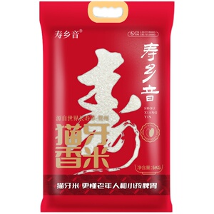正宗广西农家猫牙长粒香大米